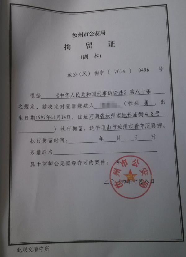 库瓦加胜被取消无效,引发调查疑云 库瓦加胜被取消无效,引发调查疑云