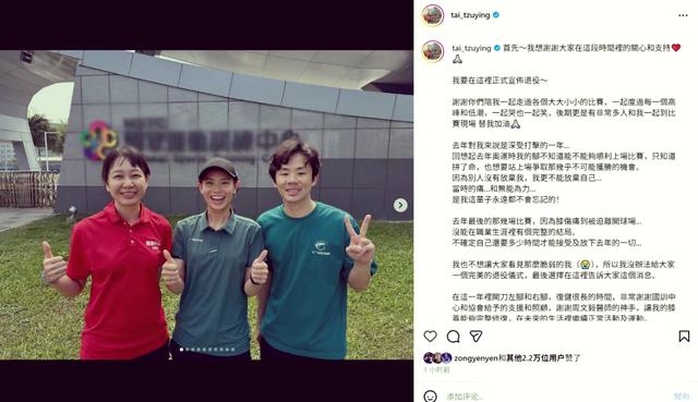 泰国羽毛球队血洗韩国羽毛球队,戴资颖爆发神勇 泰国羽毛球队血洗韩国羽毛球队,戴资颖爆发神勇