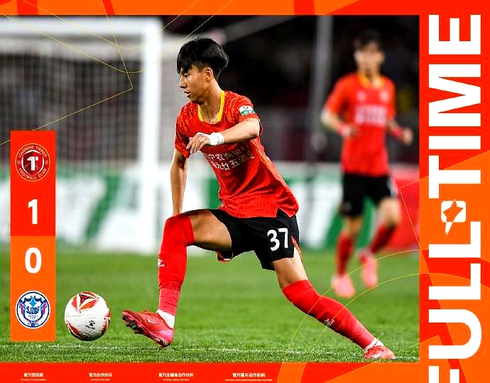 广州队夺回领先地位,取得胜利 广州队夺回领先地位,取得胜利